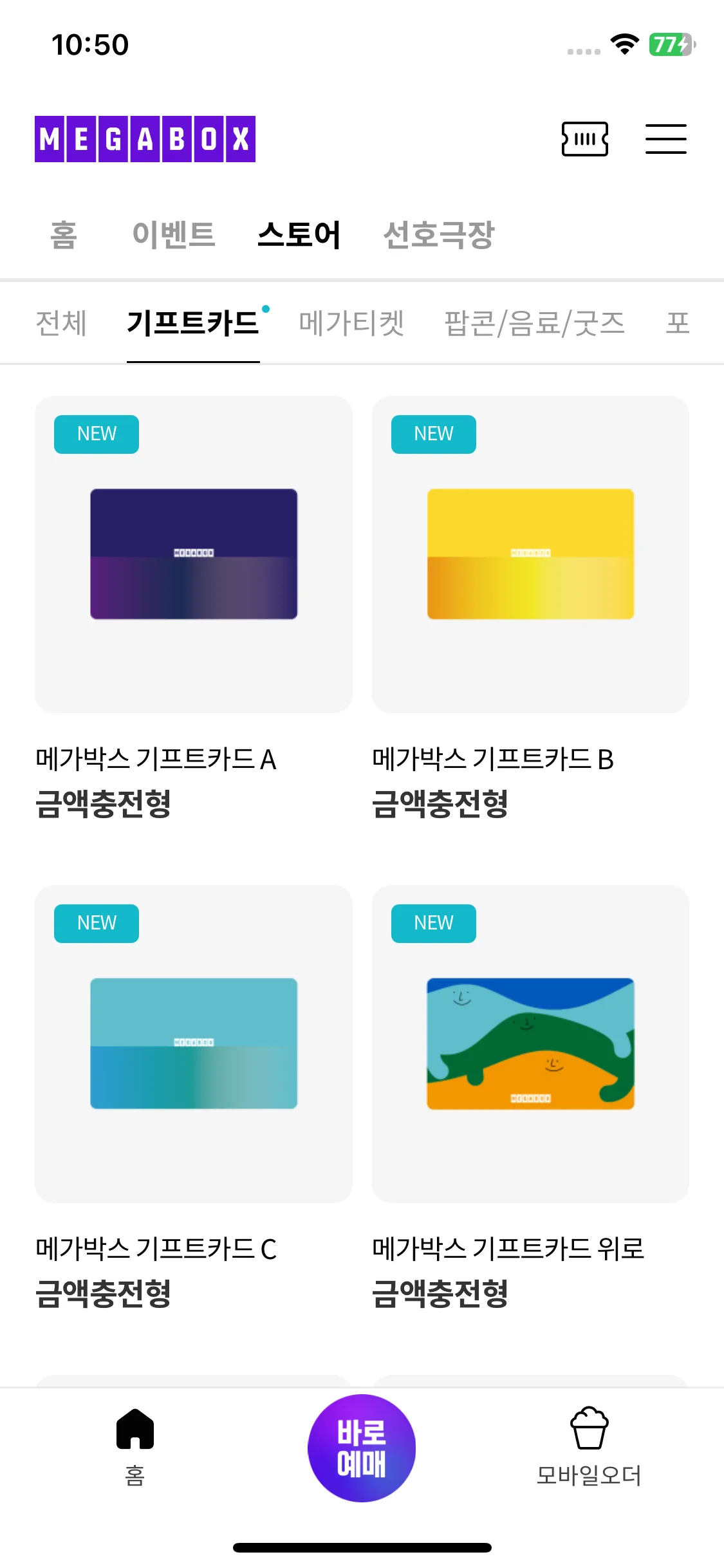 Test Image 9